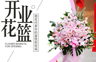 广东佛山市三水区乐平镇大旗头村花篮配送