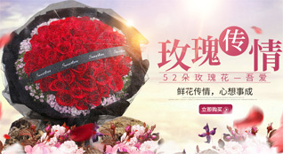 广东佛山市三水区乐平镇大旗头村鲜花速递